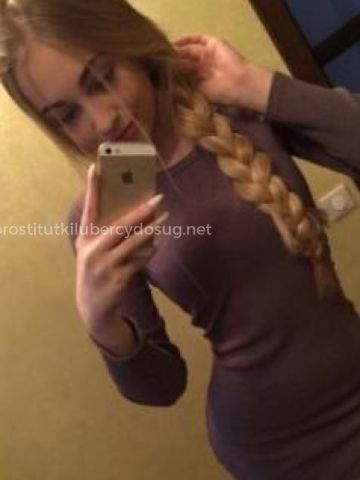 Алиса Давыдово