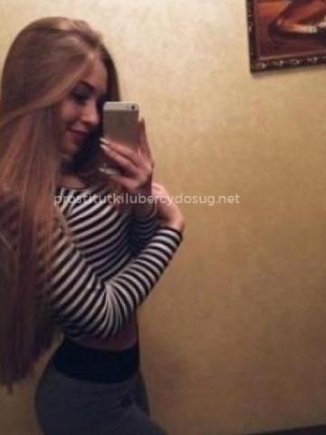 Алиса фото 3